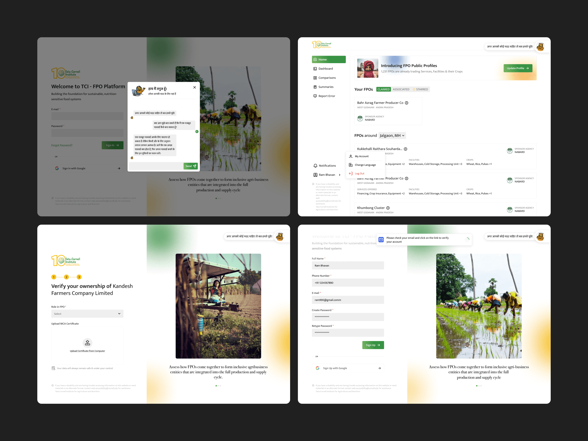 TCI FPO Platform interface — farmer producer organization data management and market access screens